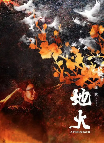 在线观看一夜七次郎国产